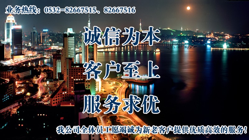 誠(chéng)信為本、客戶(hù)至上、服務(wù)求優(yōu)